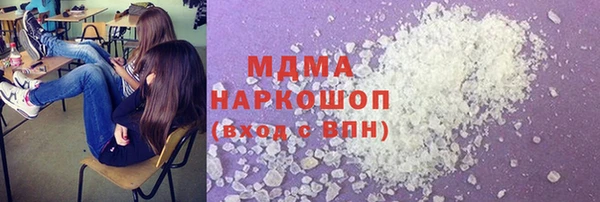 MDMA Premium VHQ Богородск